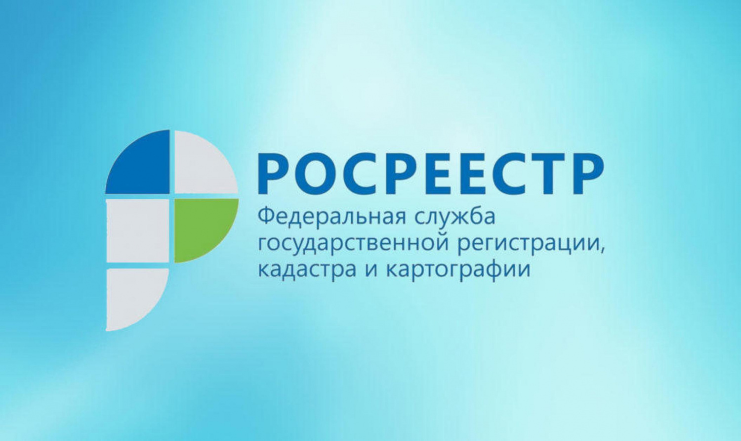 Интервью руководителя саратовского Росреестра Александра Соловьева.