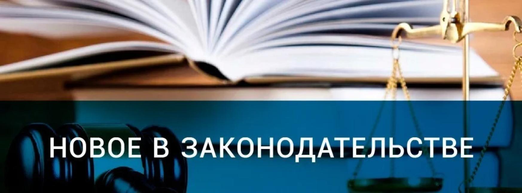 На радио Вести ФМ вышло интервью руководителя Управления Росреестра по Саратовской области А.А. Соловьева, в котором он рассказал об изменениях в земельно-имущественном законодательстве, вступивших в силу с 1 марта. Знакомим вас с ответами.