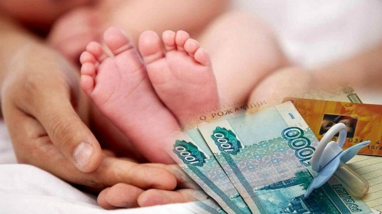 С февраля 2025 года в Саратовской области был увеличен размер единовременной выплаты при рождении ребенка.