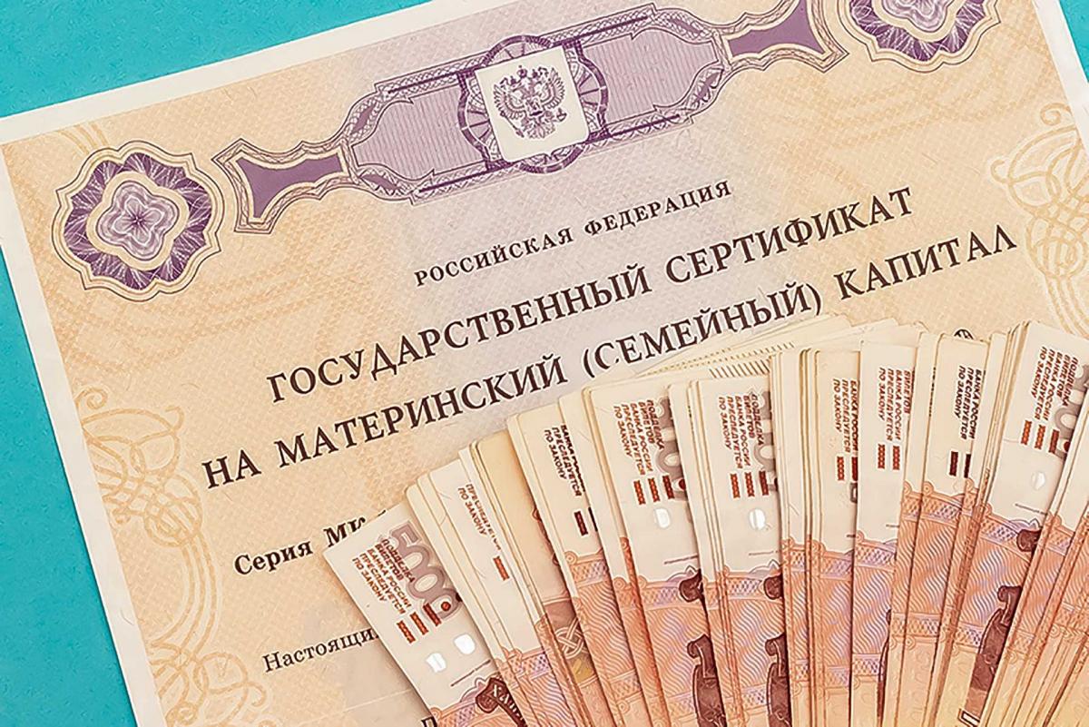 С начала 2024 года 4,5 тысяч жительниц Саратовской области получили сертификат на материнский капитал.