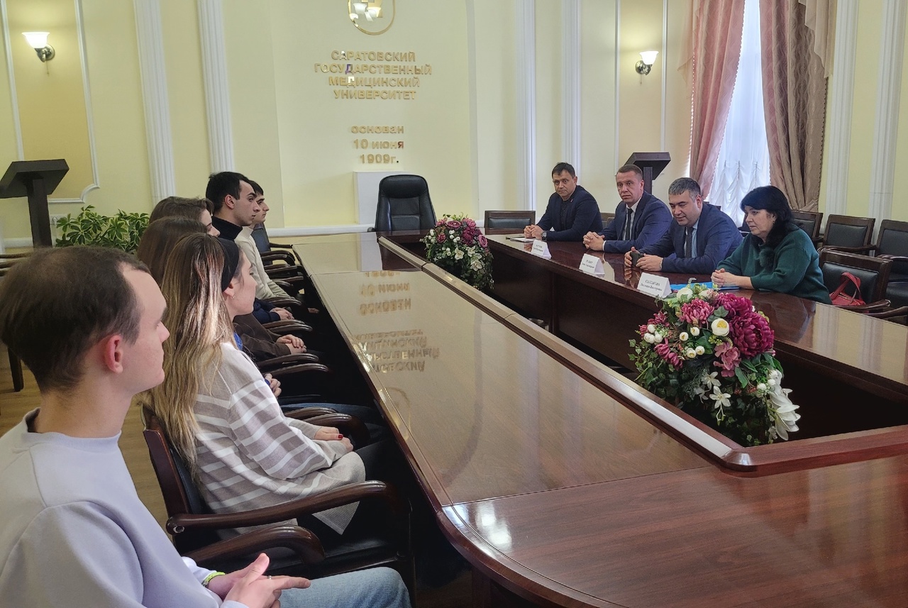 Встреча со студентами Саратовского государственного медицинского университета.