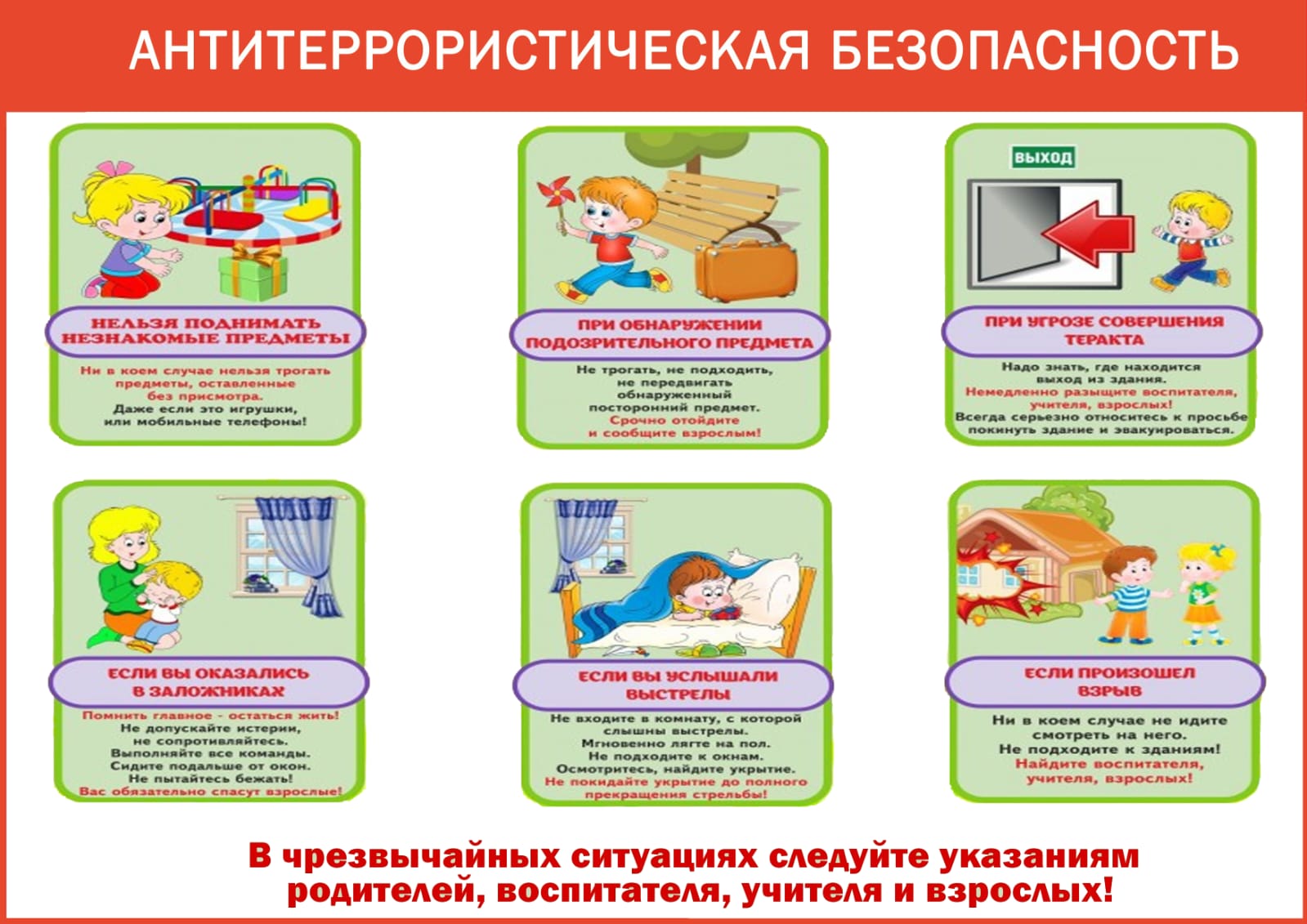 Изображения.