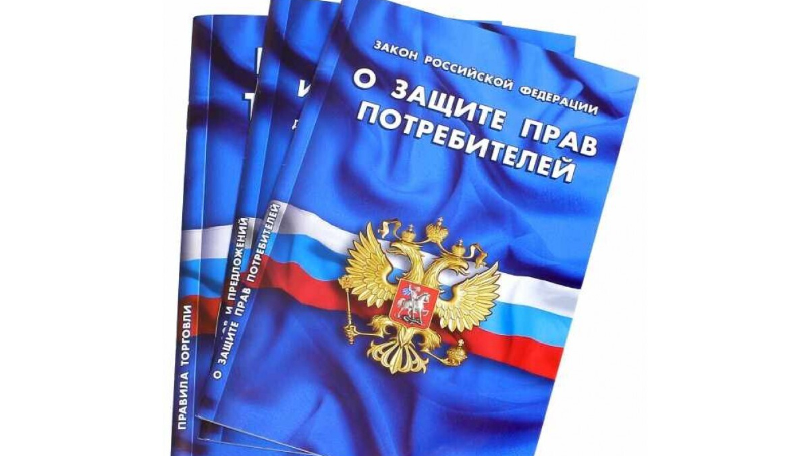 Прокуратура Лысогорского района разъясняет.