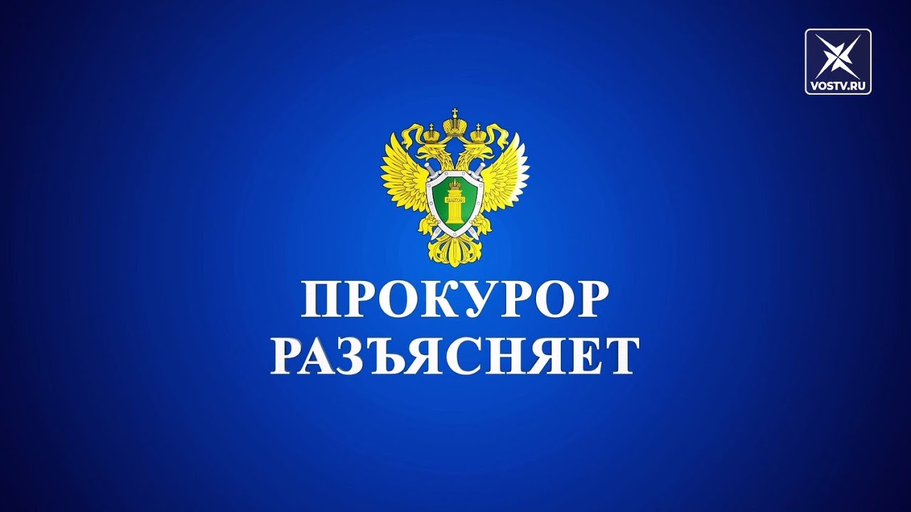 В 2024 году на территории района поставлено на учет 13 преступлений, укрытых от учета и регистрации..