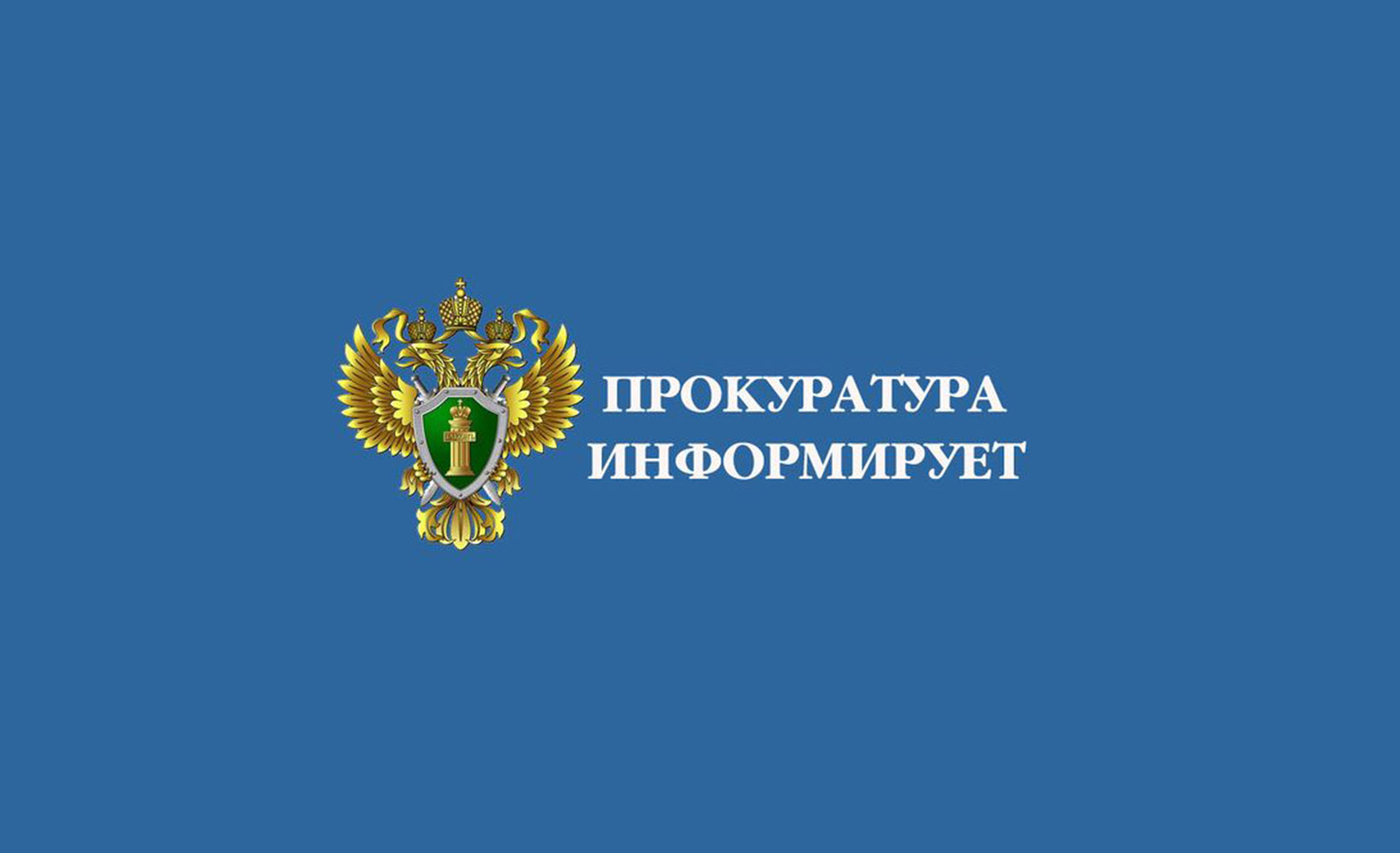Как распознать мошенников по телефону: советы и рекомендации.