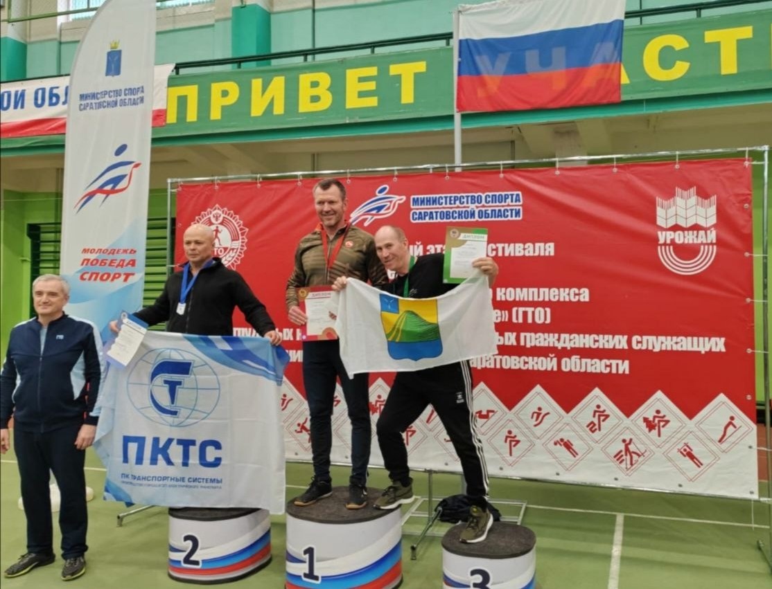 Команда Лысогорского района приняла участие в региональном этапе ВФСК «ГТО».
