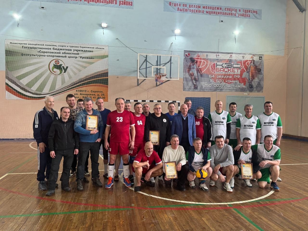 В ФОК &quot;Олимп&quot; прошли соревнования по волейболу среди команд ветеранов.