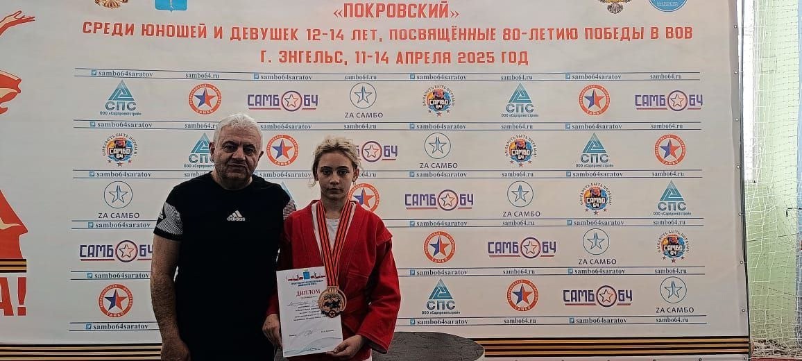 Лысогорские самбистки заняли призовые места во Всероссийском турнире по самбо &quot;Покровский&quot;.