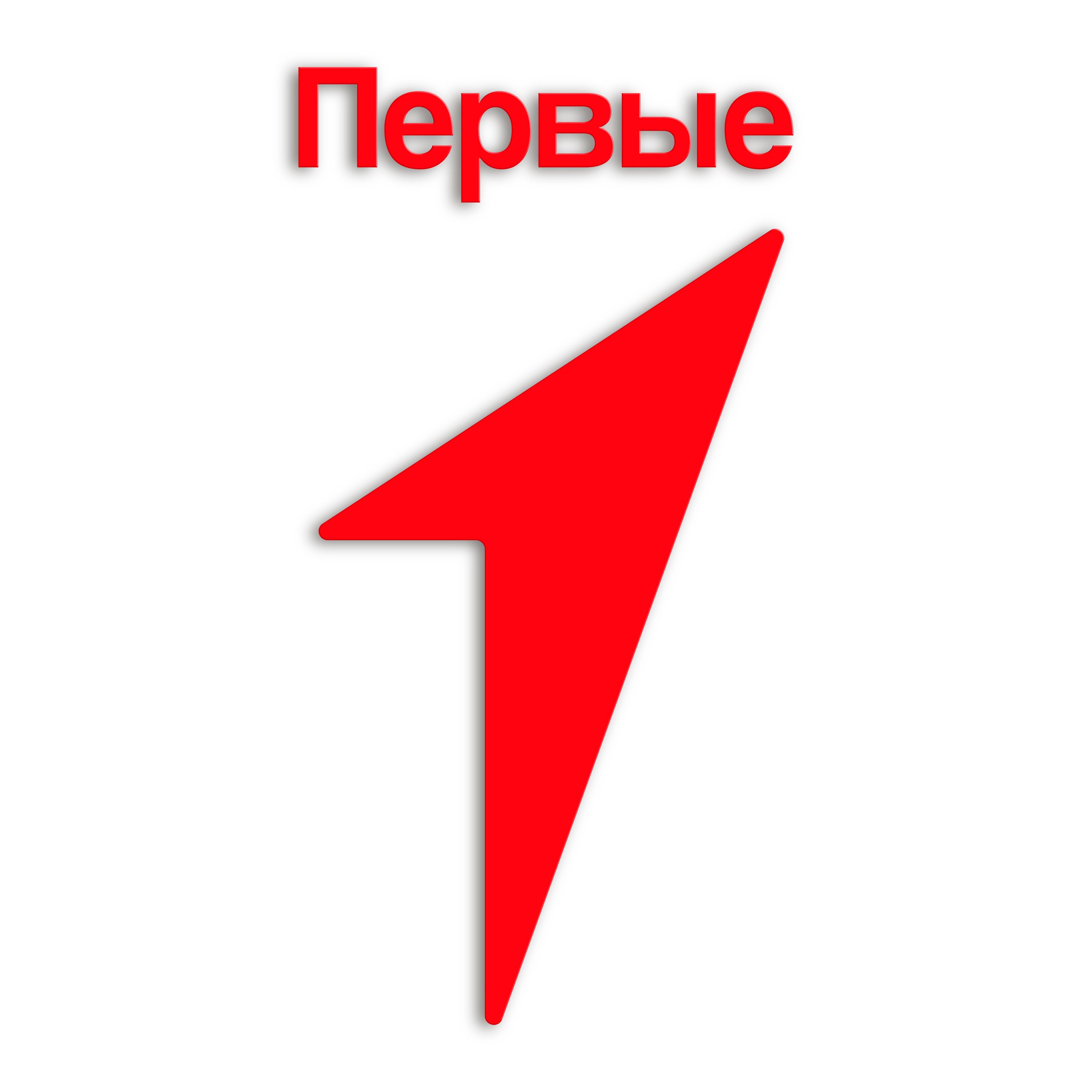 Обучающиеся МБОУ СОШ №2 сняли видеоролик о школе.