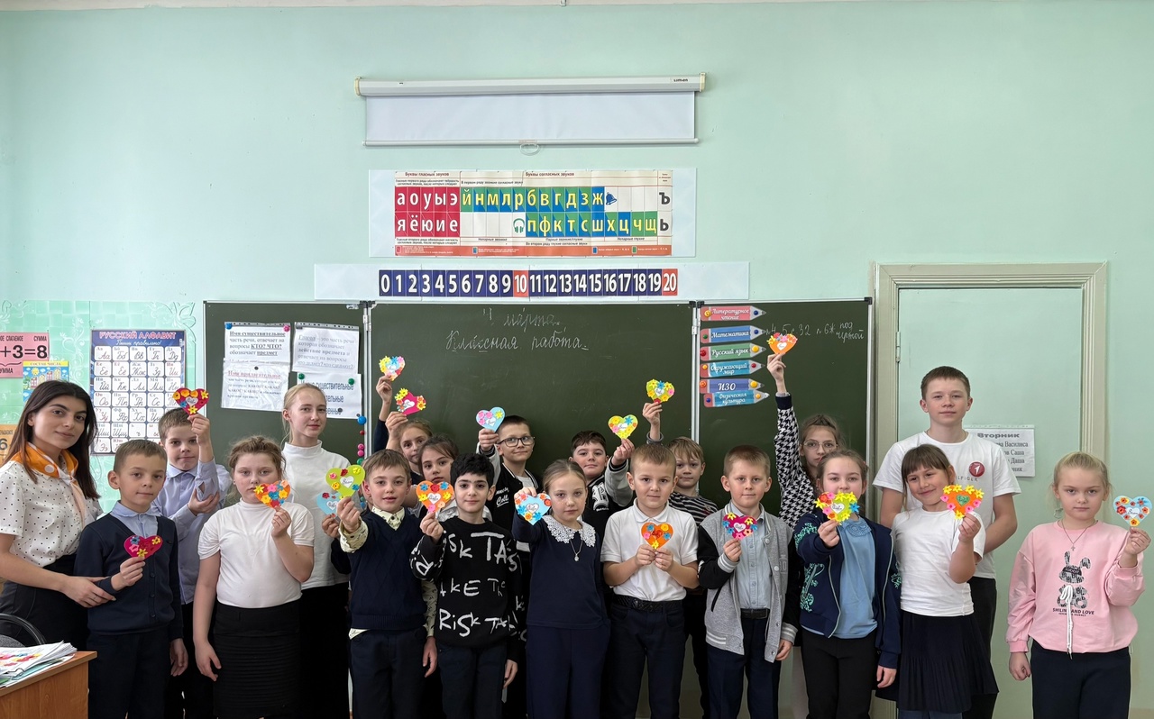 Обучающиеся 2 класса первичного отделения &quot;Движения Первых&quot;, МБОУ &quot;СОШ №2 р.п. Лысые Горы&quot; стали участниками замечательной акции «Вам, любимые», посвящённой Международному женскому дню!.