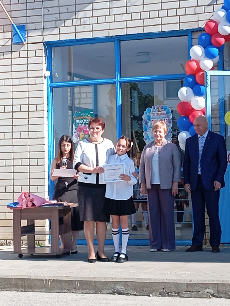 В Лысогорской школе номер 2 прошла торжественная линейка, которая собрала учащихся, педагогов и родителей.