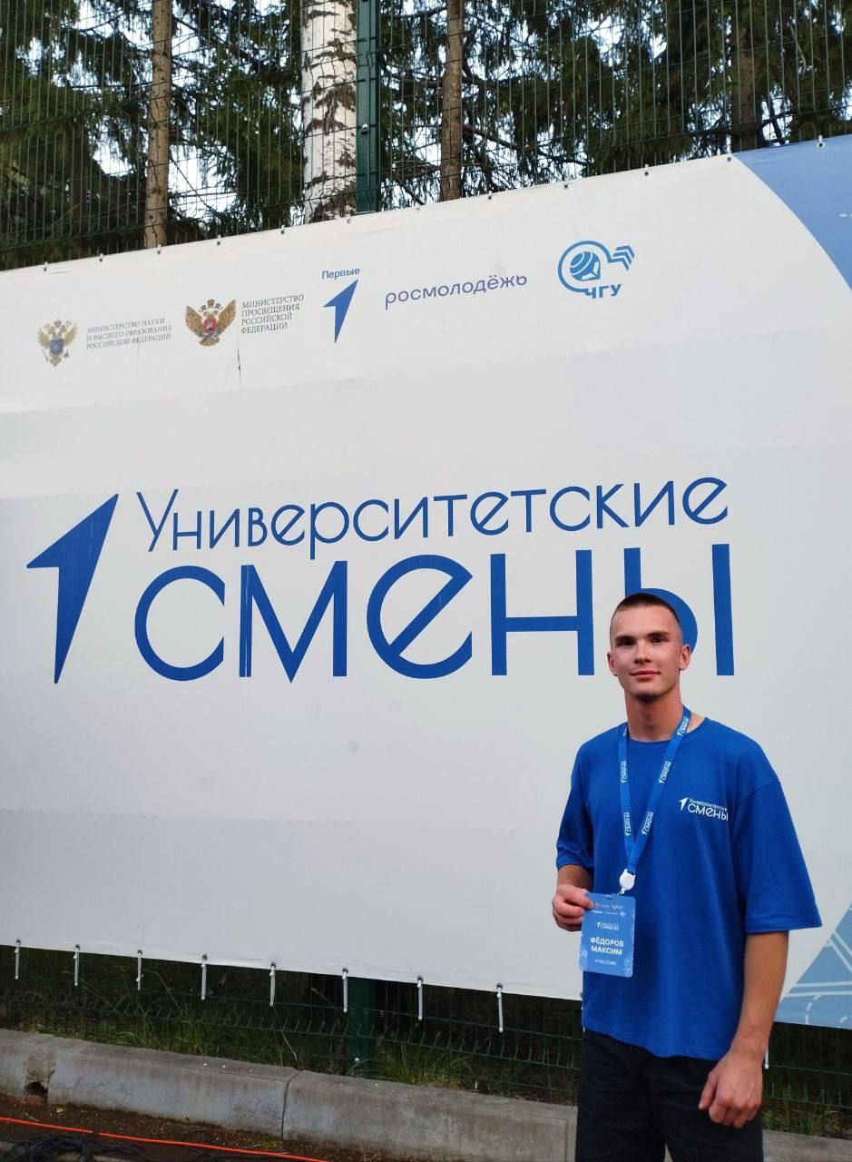 Школьник из Лысых Гор выбирает профессию в Чувашском университете.