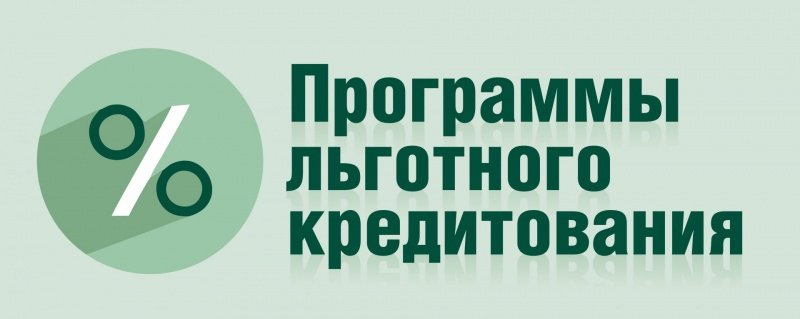 МСП-производители в сфере станкостроения и робототехники смогут получить льготные кредиты под 5%.