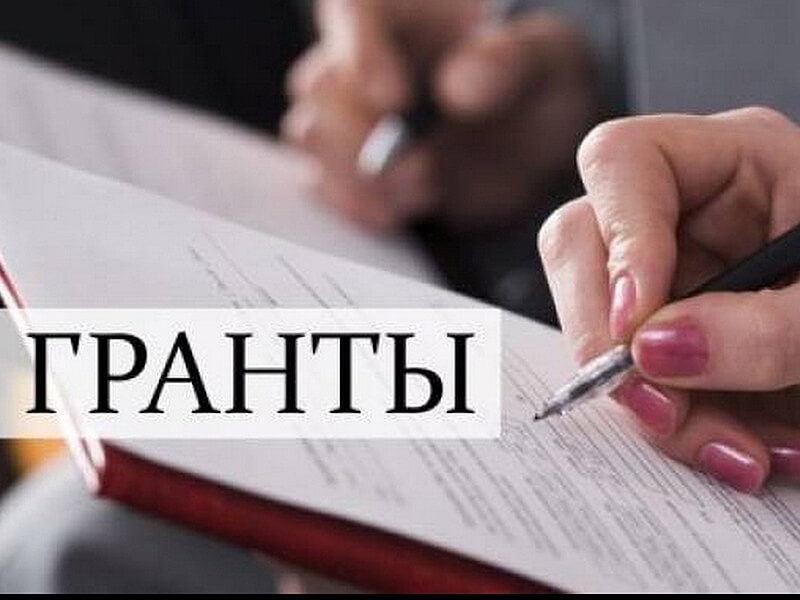 Молодые предприниматели получат гранты по 1 млн рублей.