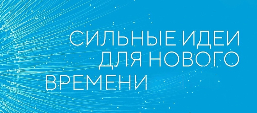 Стартовал третий сезон конкурса #ЗнайНаших. Трамплин для российских брендов, которые готовы расти и покорять новые рынки!  До 15 мая отправляйте заявку на знайнаших.аси.рф.
