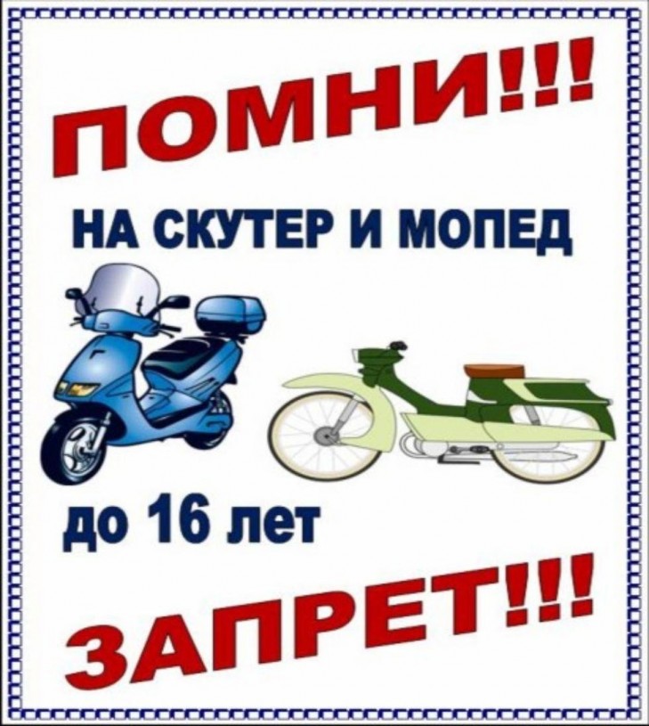 Подведены итоги проведения на территории Лысогорского района ежемесячной профилактической акции «Единый день профилактики безнадзорности и правонарушений несовершеннолетних».