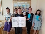 Всероссийский месячник антинаркотической направленности и популяризации здорового образа жизни.