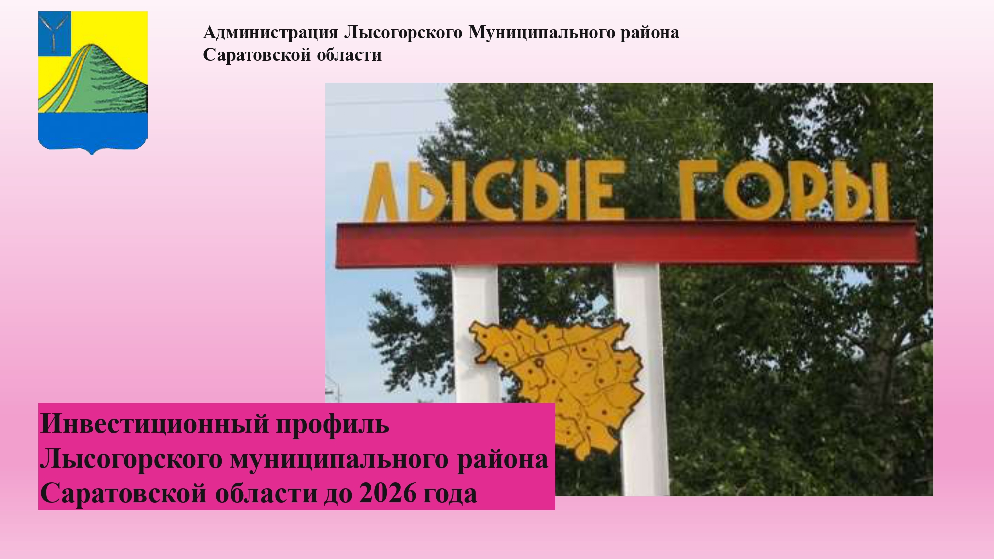 Изображения.