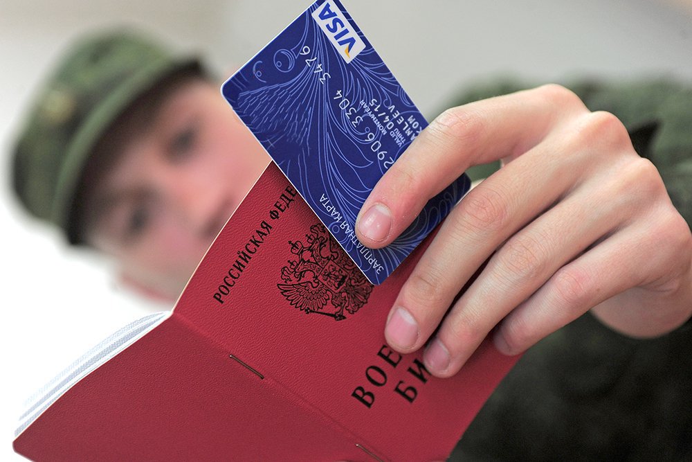 Разъяснения норм законодательства в части гарантий в кредитно-банковской сфере участников специальной военной операции.