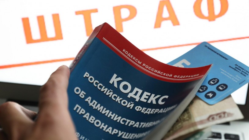 Информация для иностранных граждан и лиц без гражданства о порядке и сроках уплаты штрафа, а также правовых последствиях и административной ответственности в случае его неуплаты.