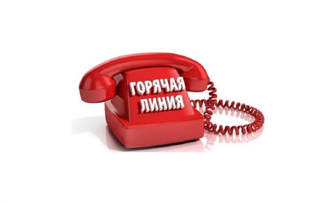 Внимание! «Горячая линия» по вопросам защиты прав потребителей туристских услуг.
