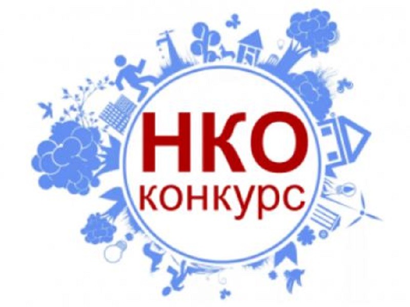 Объявление о проведении областного конкурса социальных проектов среди некоммерческих неправительственных организаций Саратовской области в 2022 году.