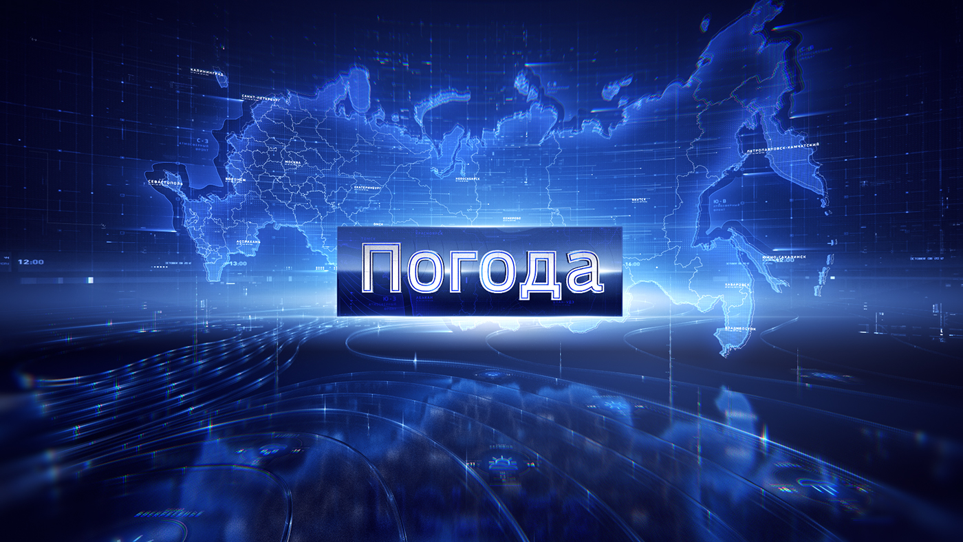 ОПЕРАТИВНЫЙ ЕЖЕДНЕВНЫЙ ПРОГНОЗ НА 14 АПРЕЛЯ.