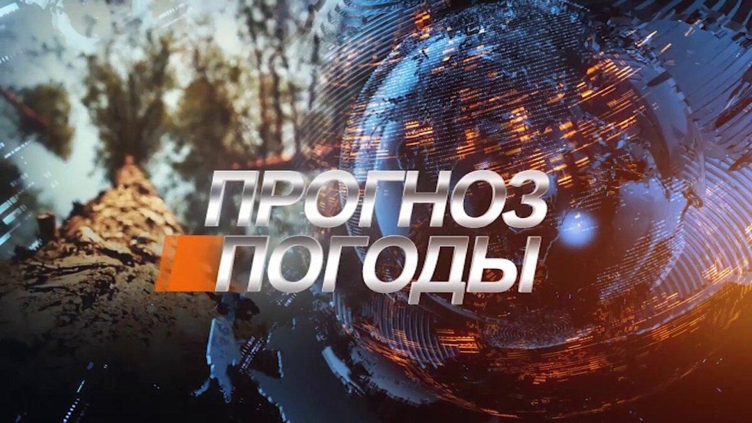 ОПЕРАТИВНЫЙ ЕЖЕДНЕВНЫЙ ПРОГНОЗ НА 6 АПРЕЛЯ.