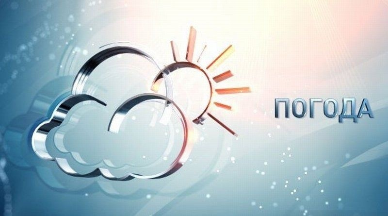 ОПЕРАТИВНЫЙ ЕЖЕДНЕВНЫЙ ПРОГНОЗ НА 13 МАЯ.