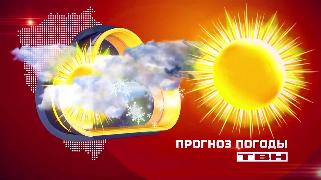 ОПЕРАТИВНЫЙ ЕЖЕДНЕВНЫЙ ПРОГНОЗ НА 29 МАРТА.