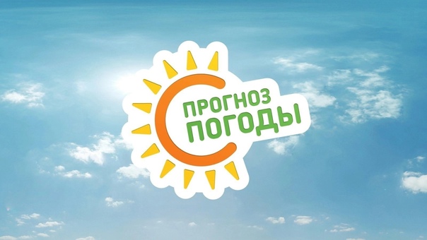 ОПЕРАТИВНЫЙ ЕЖЕДНЕВНЫЙ ПРОГНОЗ НА 4 АПРЕЛЯ.