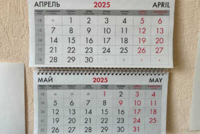 В апреле жителей Саратовской области ждет дополнительный выходной.