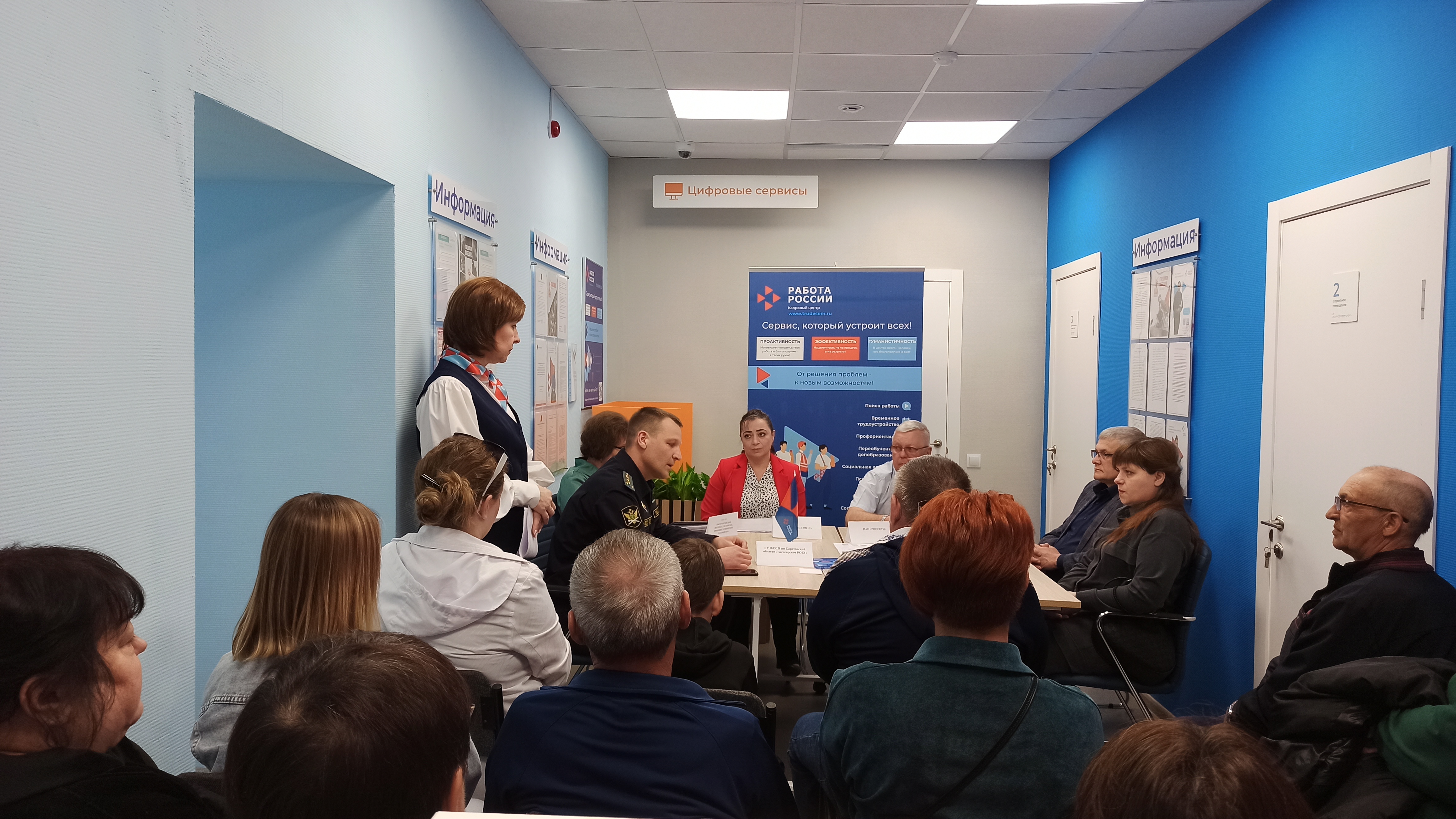 В Кадровом центре Лысогорского района прошел региональный этап Всероссийской ярмарки трудоустройства &quot;Работа России.