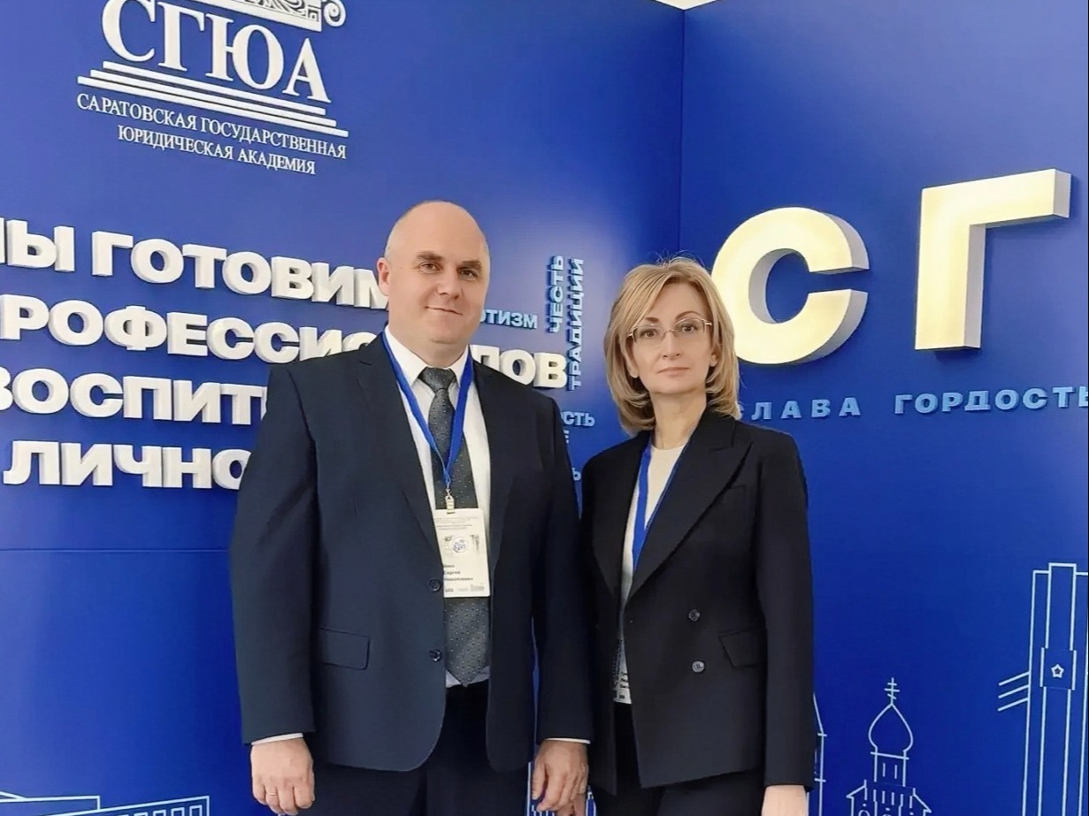 НСПД как инструмент госполитики: саратовский Росреестр  на V Саратовском юридическом форуме..