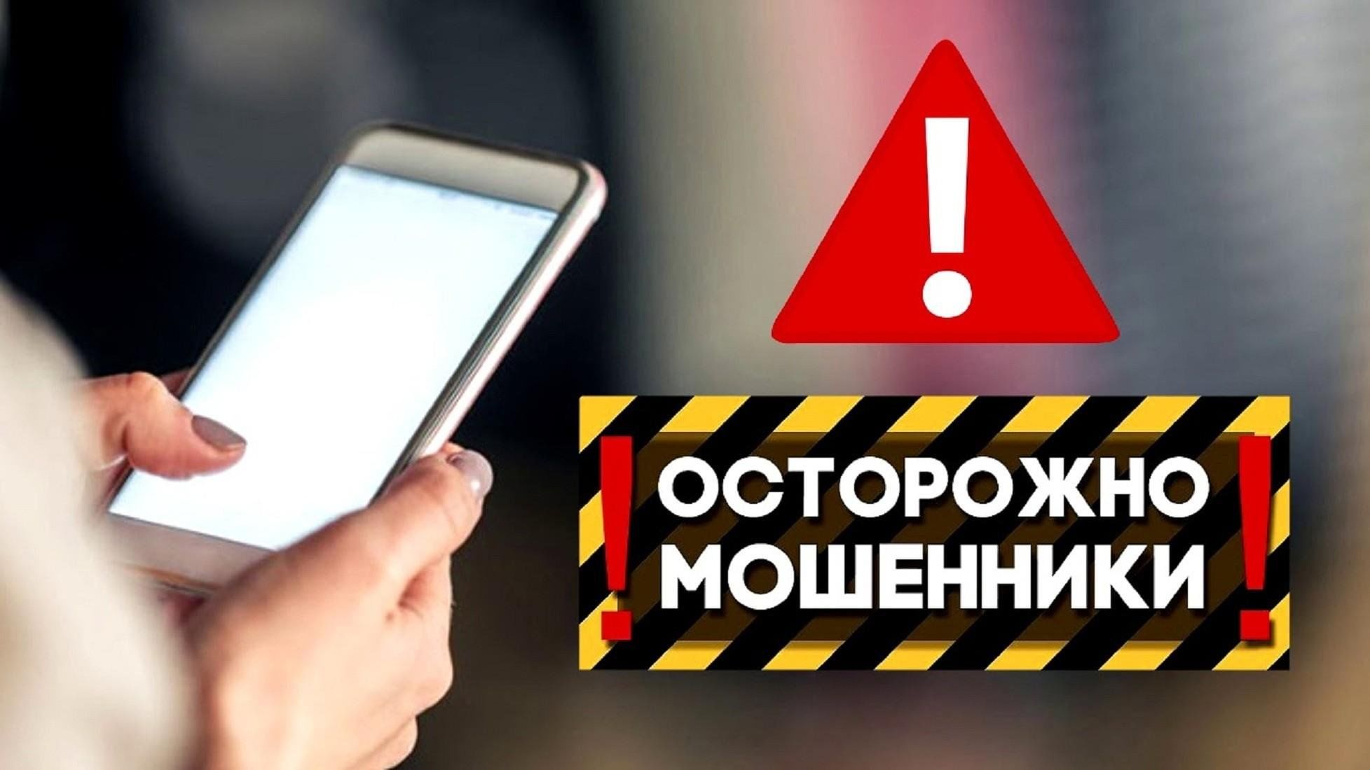  Внимание! Росреестр не предлагает в социальных сетях оплатить госпошлину!.