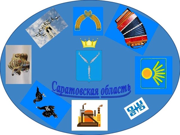 АНО «Палата ремесел Саратовской области»  осуществляет прием заявок на VI открытый региональный конкурс- фестиваль «Сувенир Саратовской области» (далее - конкурс)..