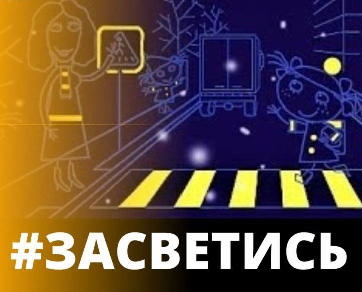 ГИБДД напоминает!.