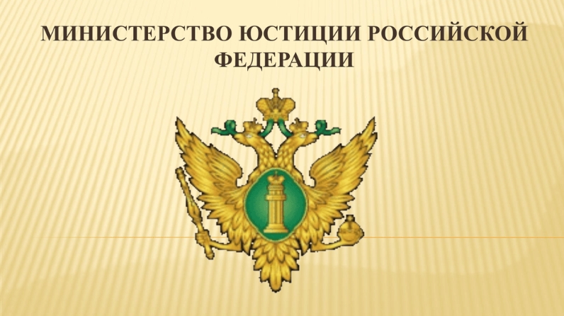 Взаимодействие Управления МинюстаРоссии по Саратовской области с органами государственной власти Саратовской области в рамках проведения правовой и антикоррупционной экспертиз нормативных правовых актов Саратовской области.