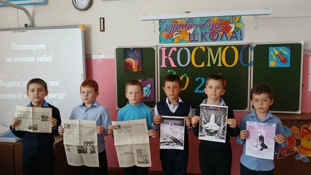 В учреждениях района проходят мероприятия ко Дню космонавтики.