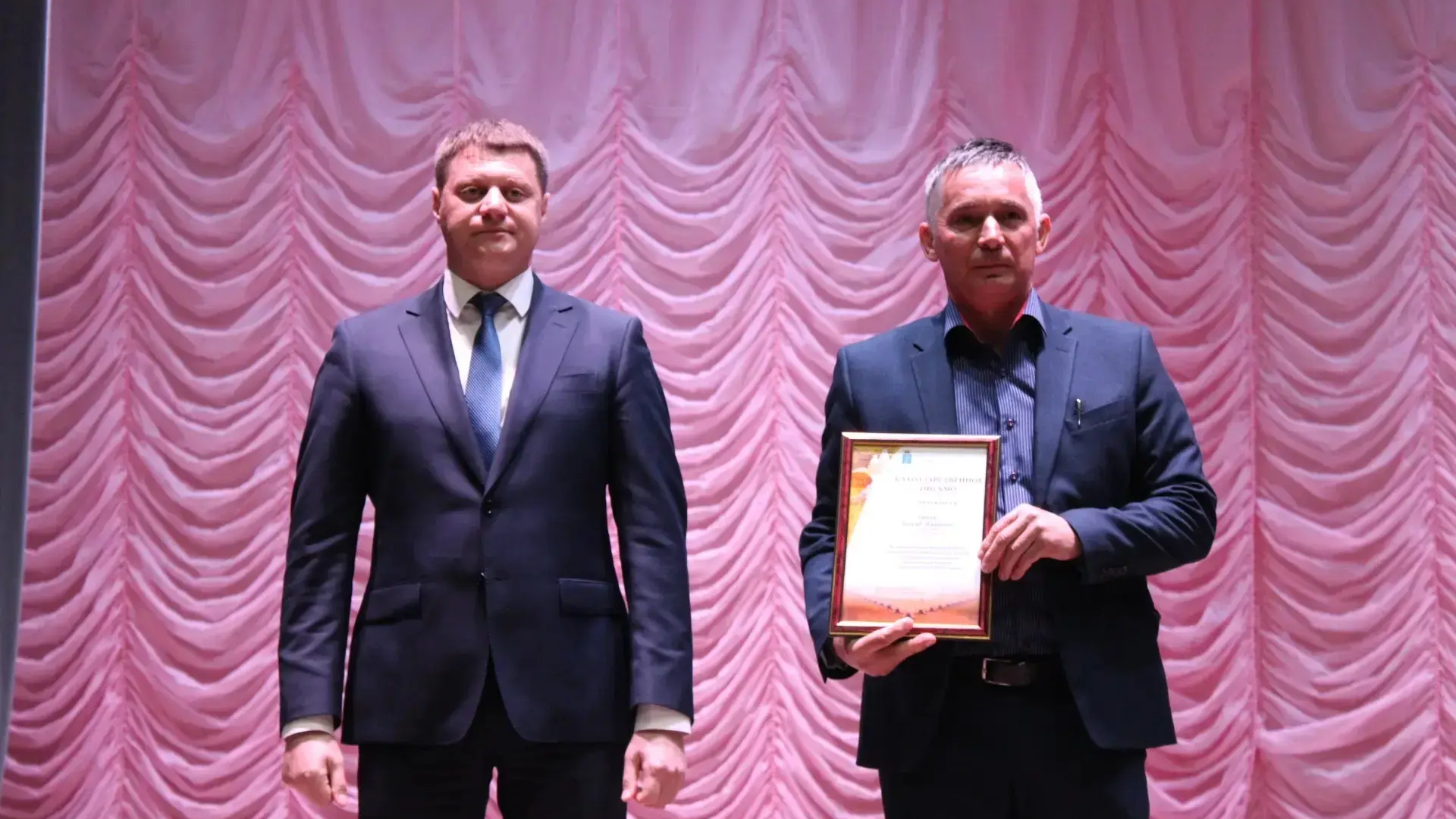 Василий Котов наградил передовиков АПК Лысогорского района.