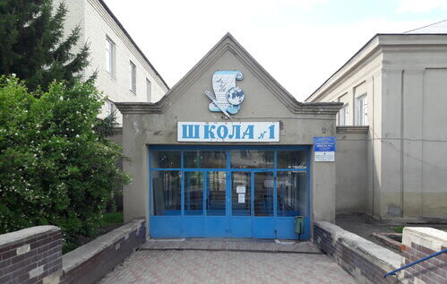 В Лысогорской школе №1 готовятся к юбилею учреждения.