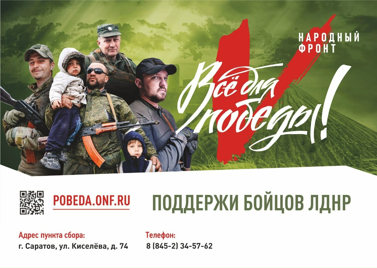 О проекте «Все для Победы».