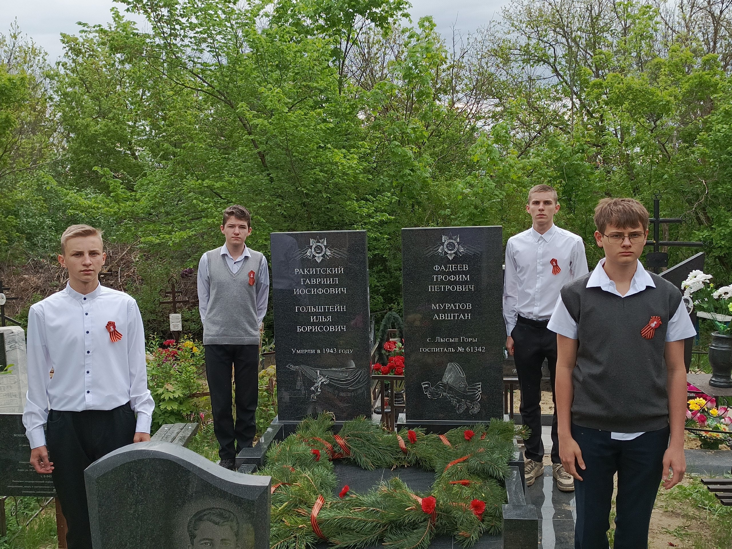 Обучающиеся МБОУ &quot;СОШ 1 р. п. Лысые Горы Саратовской области&quot; в очередной раз проявили свою память и уважение к героям, возложив гирлянду к памятнику воинам, покоящимся в братской могиле на Лысогорском кладбище.