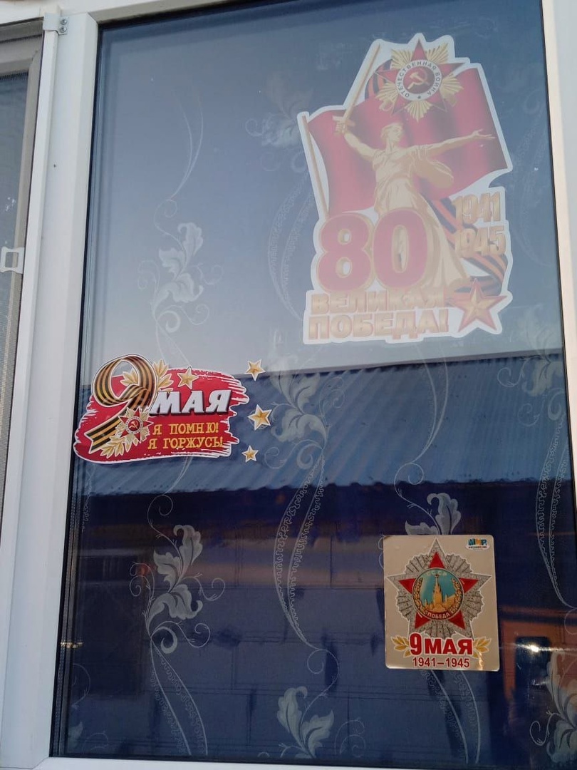 В школах района активно идет подготовка к празднованию Дня Победы.
