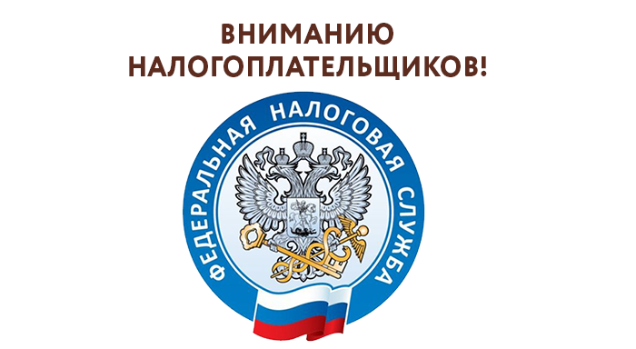 Информируем о проведении выездного приема граждан Межрайонной ИФНС России  №12 по Саратовской области.