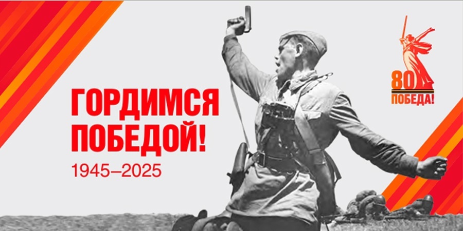 Запуск проекта «Ваши герои - наша история» для увековечения биографий участников Великой Отечественной войны.