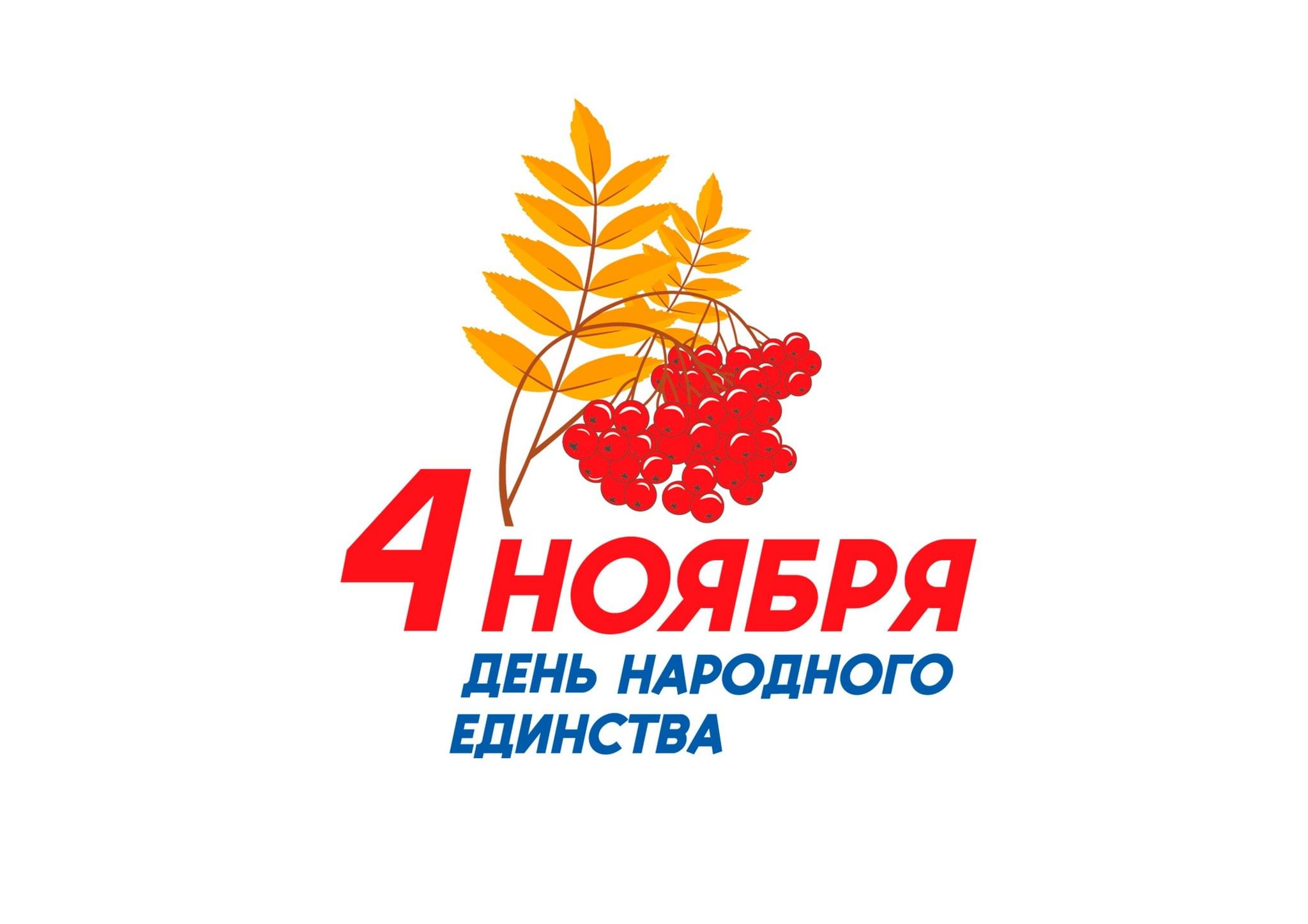 Приглашаем на концерт!.