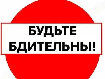 «Расходник» — новый социальный ролик от Западно-Сибирской транспортной прокуратуры..