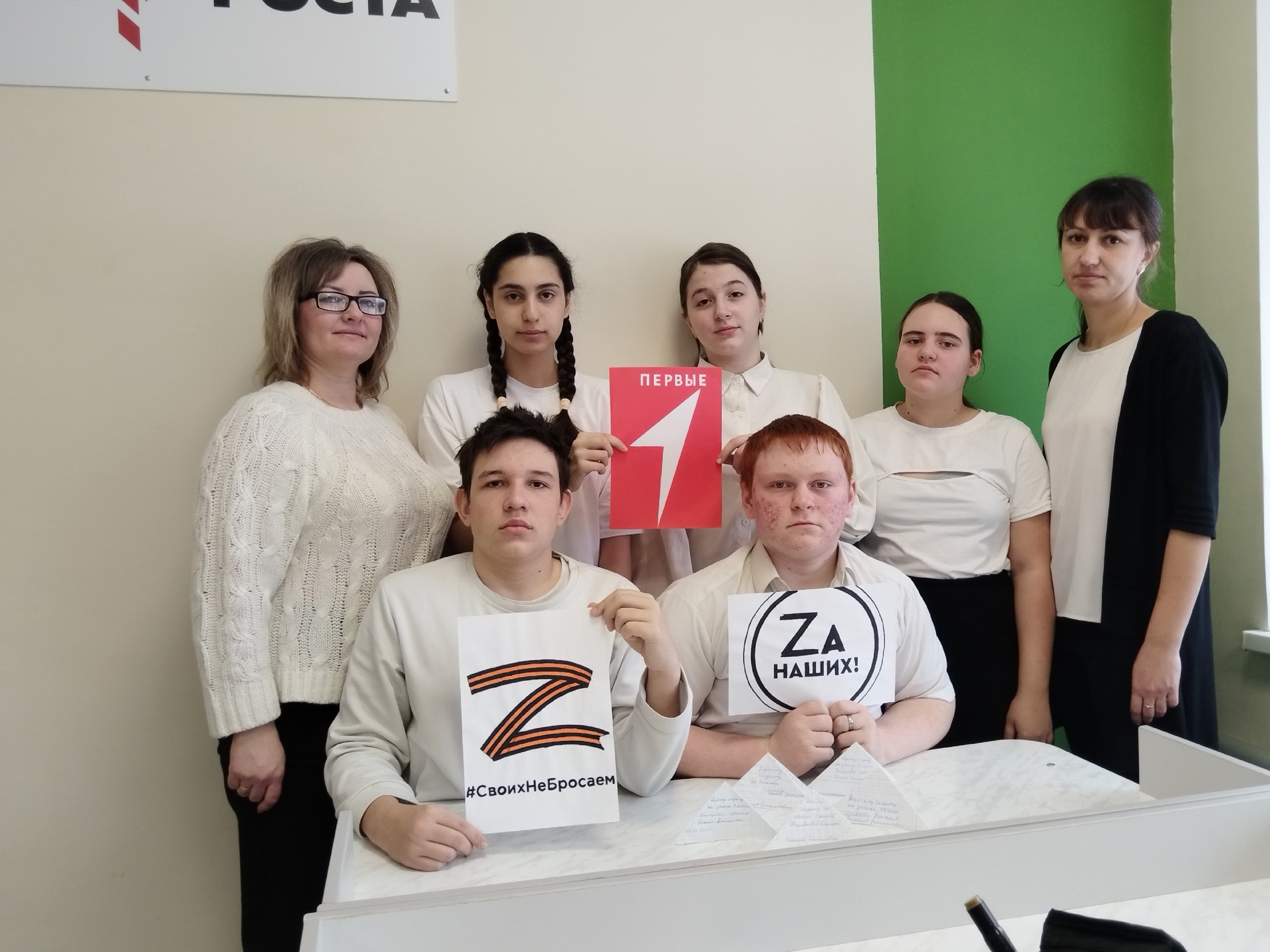 Активисты &quot;Движения Первых&quot; поддерживают участников СВО.