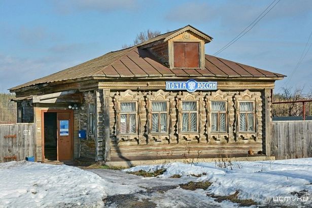 На портале Госуслуг стартовало онлайн-голосование за ремонт отделений почтовой связи..
